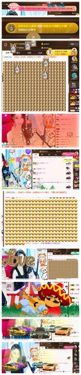 依诺♔休息主播照片