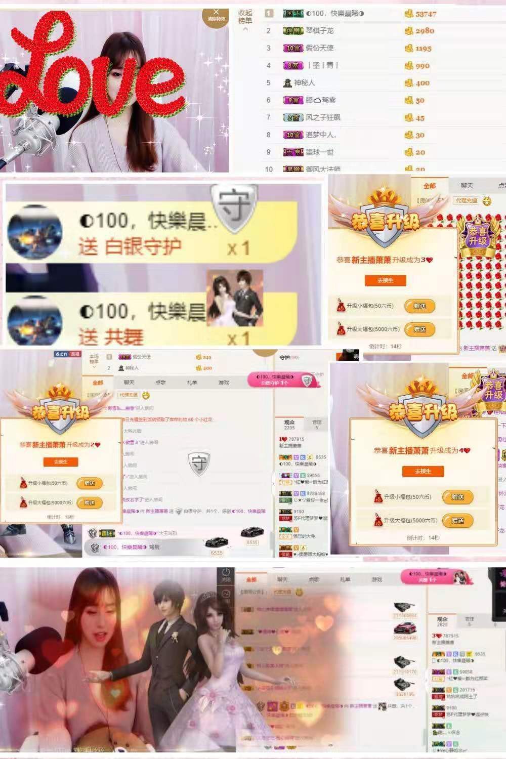 铃儿萧萧🍑主播照片