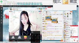 这不好起来了吗主播照片