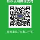 昵称违规，请重新修改海报