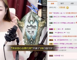 小小膤儿吖~主播照片