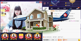 じ☆ve燕★儿主播照片