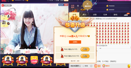 じ☆ve燕★儿主播照片