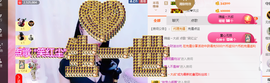 幽校长暂停主播照片