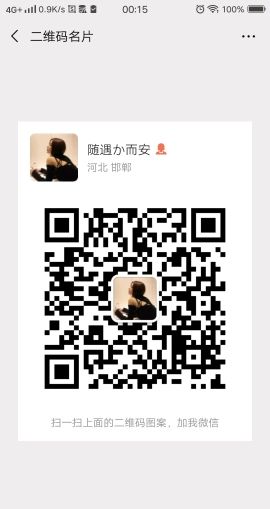 美琪想升級(jí)的主播照片