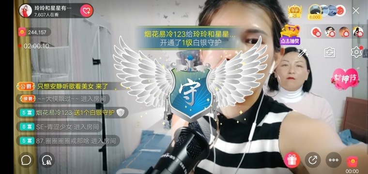 广西玲玲🌻的图片