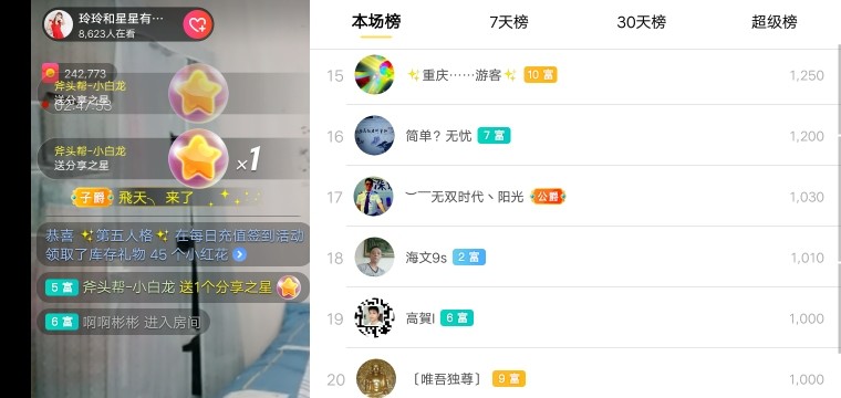 广西玲玲🌻的图片