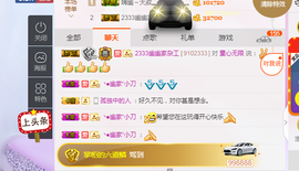 幽校长暂停主播照片