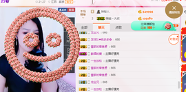 幽校长暂停主播照片