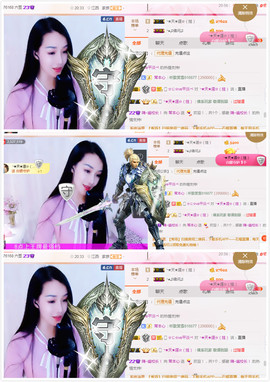 幽校长暂停主播照片