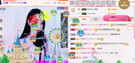 幽校长暂停主播照片