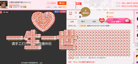 朦胧~～主播照片