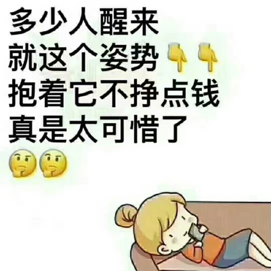 灯儿晃的图片