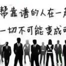 回头太难hb海报