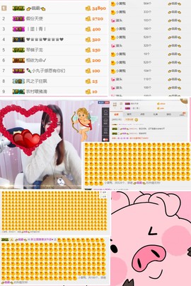 铃儿萧萧🍑主播照片