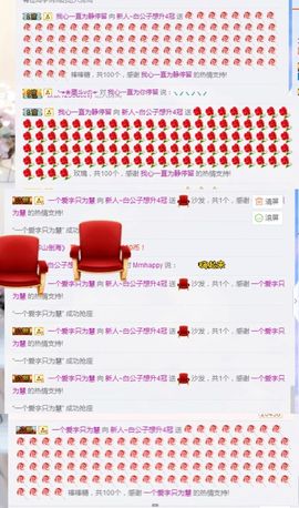 白公子退下了愿君安好主播照片