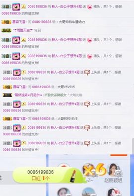 白公子退下了愿君安好主播照片
