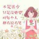 &amp;乖乖l