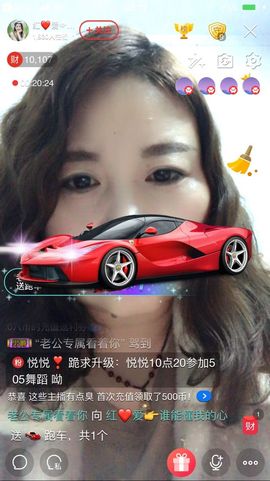 红爱💗谁能懂我心主播照片