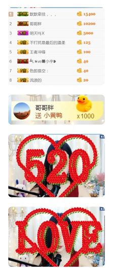 洛小可💎暂休主播照片