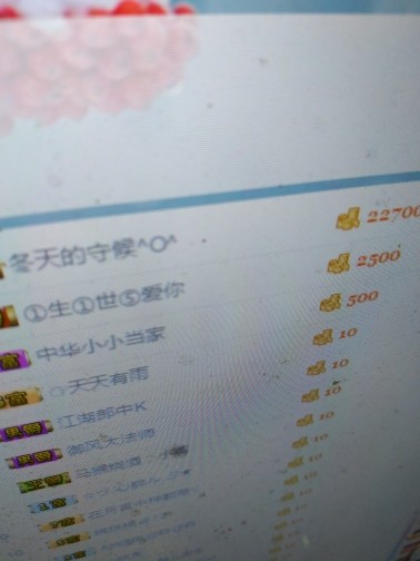这不好起来了吗的图片