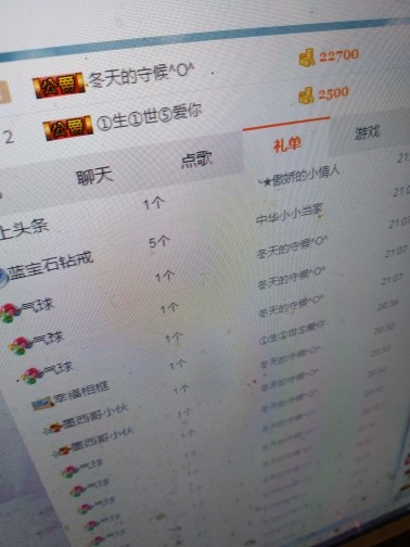 这不好起来了吗的图片