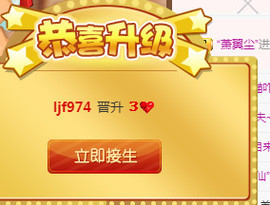 故乡111主播照片