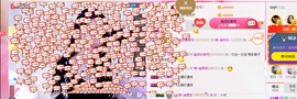 幽校长暂停主播照片