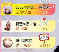 幽校长暂停主播照片