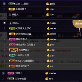 偌璃啊！主播照片