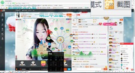 这不好起来了吗主播照片