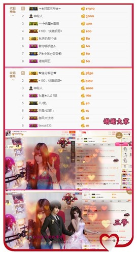╰☼喵喵✦宝贝主播照片