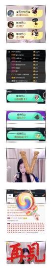 ♛甜甜主播照片