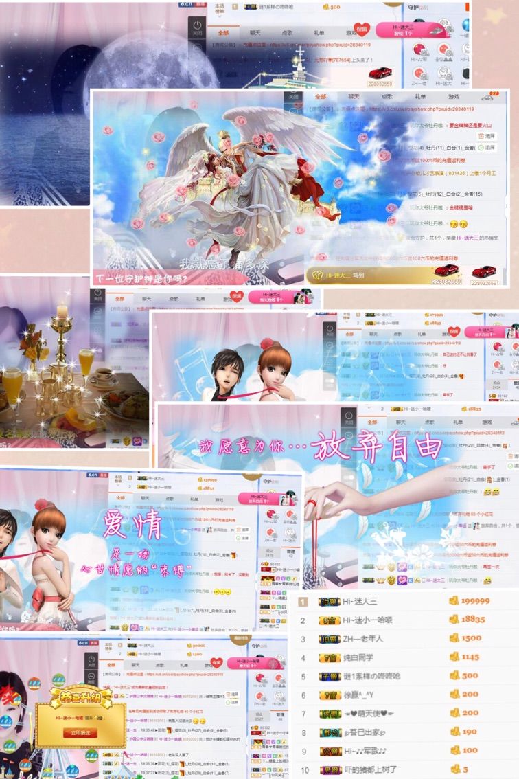 Hi~。。。主播照片