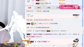 薇琪❥琪小瘦呀主播照片