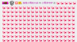 雨点落主播照片