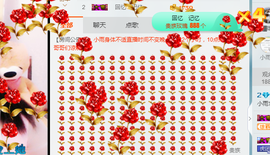 雨点落主播照片