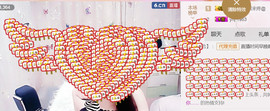 哎呦喂666主播照片