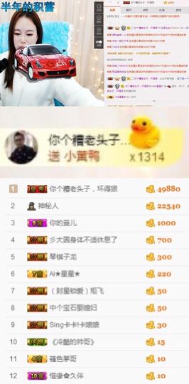 🌺越越ꦿ主播照片