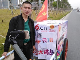 Mr.丶峰`主播照片