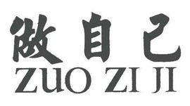 ◆◇の沫沫守候﹎主播照片