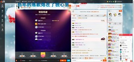 这不好起来了吗主播照片