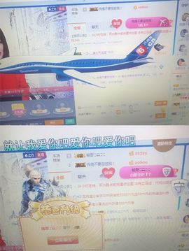 丹从心开始求老板主播照片