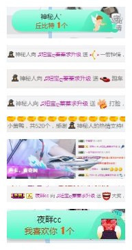 优雅的歌声主播照片