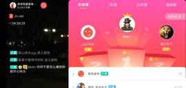 广西玲玲🌻主播照片