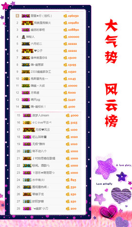 幽校长暂停主播照片