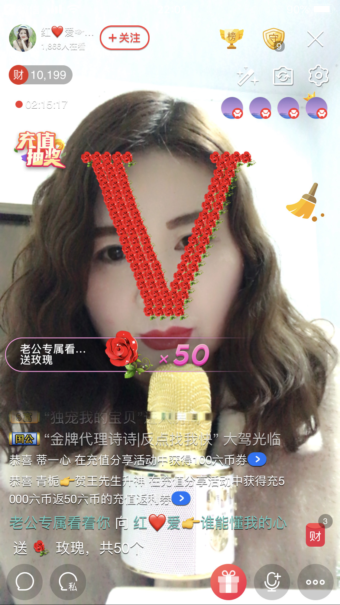 红爱💗谁能懂我心的图片
