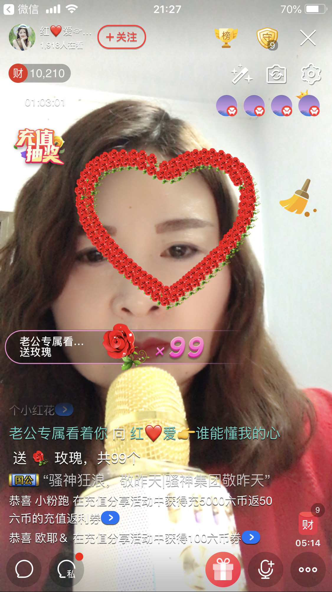 红爱💗谁能懂我心的图片