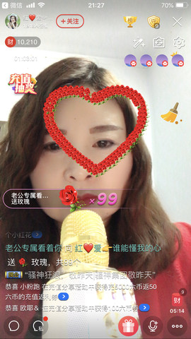 红爱💗谁能懂我心主播照片