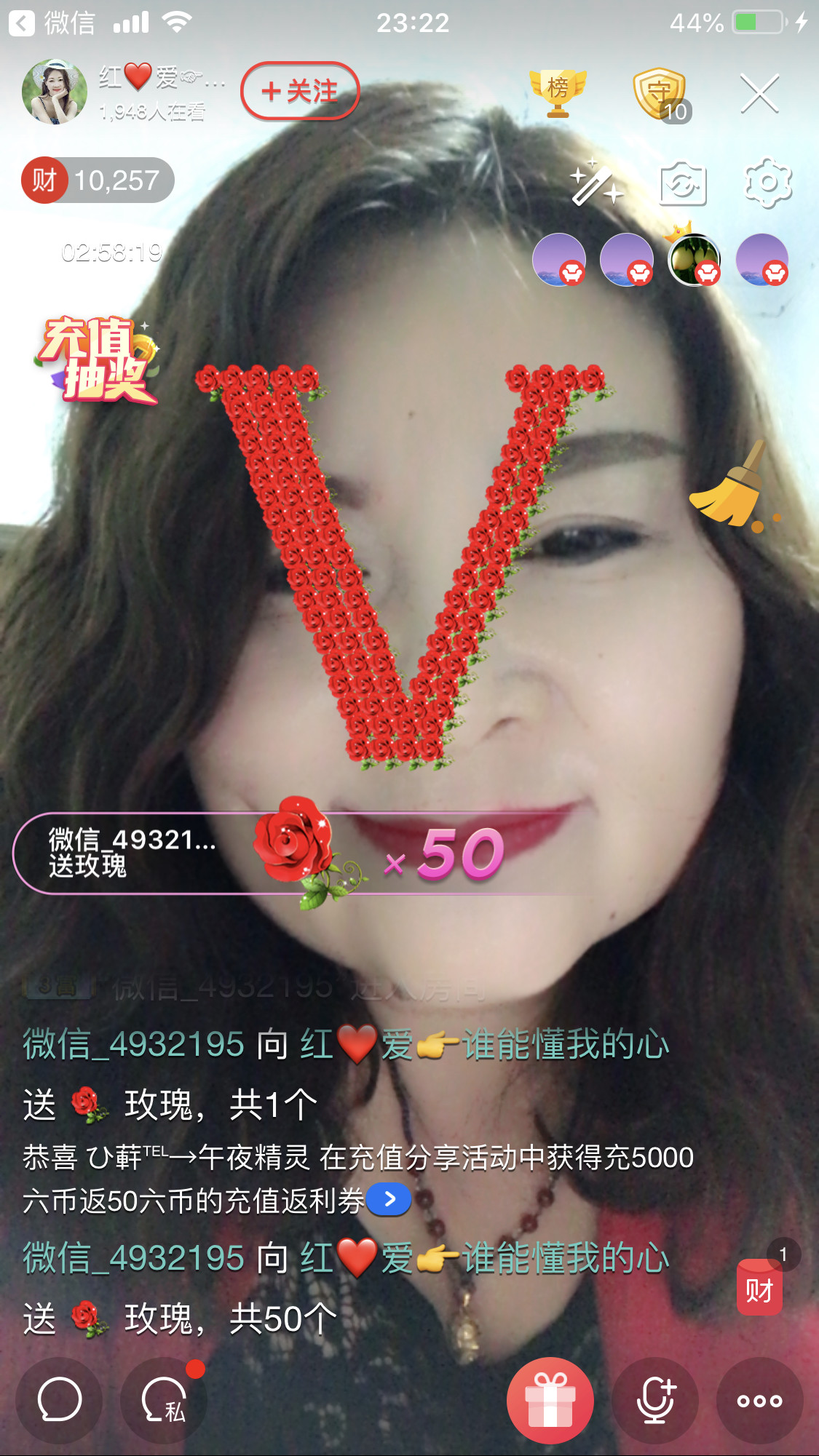 红爱💗谁能懂我心的图片